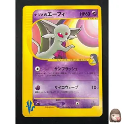 [LP] Sabrina's Espeon Pokemon Card Japanese 056/141 VS Series 15M30 - Image 1