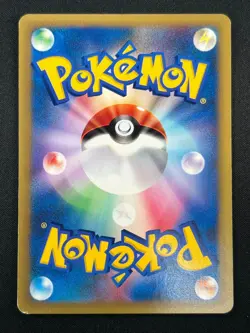 [LP] Sabrina's Espeon Pokemon Card Japanese 056/141 VS Series 15M30 - Image 3