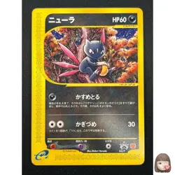 [NM] Sneasel Pokemon Card Japanese 036/P McDonald's Promo e Series 15M28 - Image 1