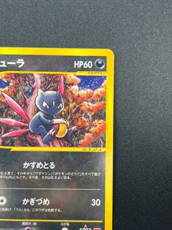 [NM] Sneasel Pokemon Card Japanese 036/P McDonald's Promo e Series 15M28 - Image 5