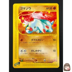 [NM] Phanpy Pokemon Card Japanese 017/018 McDonald's Promo E-Series 15M27 - Image 1