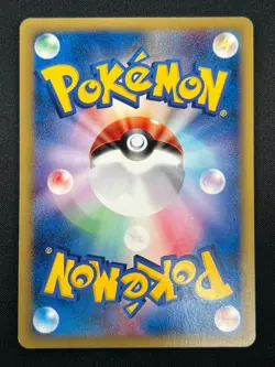 [NM] Phanpy Pokemon Card Japanese 017/018 McDonald's Promo E-Series 15M27 - Image 3