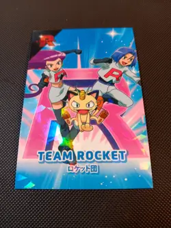 Pokemon Team Rocket Meowth #1 Cracked Ice Holo Rocket Card Database Set Peru - Image 1