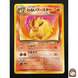 [NM] Dark Flareon Pokemon Card Japanese No.136 Vintage Rocket 15M18 - Image 1