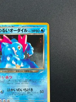 [NM] Dark Feraligatr Pokemon Card Japanese No.160 Neo Destiny Vintage Holo 15M16 - Image 5