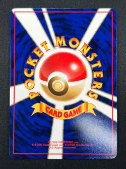 [NM] Venonat Pokemon Card Japanese No.048 Vending Series Vintage Glossy 15M17 - Image 3