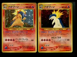 Typhlosion 157 Neo Genesis Japanese Holo Rare Vintage Pokemon Card Lot WOTC - Image 1