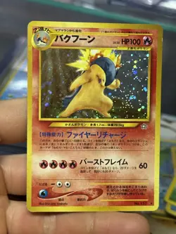 Typhlosion 157 Neo Genesis Japanese Holo Rare Vintage Pokemon Card Lot WOTC - Image 3