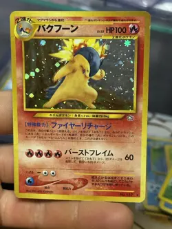 Typhlosion 157 Neo Genesis Japanese Holo Rare Vintage Pokemon Card Lot WOTC - Image 4