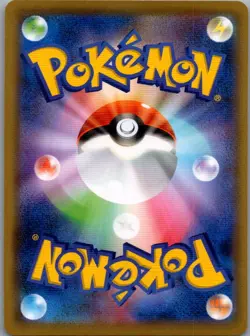 Psyduck 017/064 Non Holo Japanese SM11a: Remix Bout - Pokemon Card - NM - Image 2