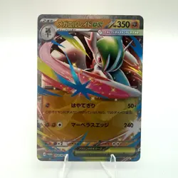 POKEMON TCG JAPANESE AUTHENTIC CARD M3: Nihil Zero Mega Gallade EX Promo NM - Image 1