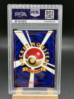 1997 Japanese Fossil Hypno Holo #97 PSA 10 Gem Mint Pokemon Card - Image 2
