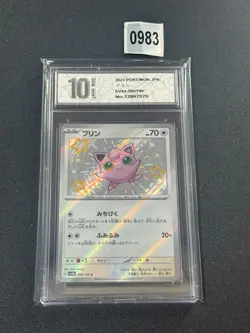306-190-SV4A-B - Pokemon Card - Japanese - Jigglypuff Grade 10 - Image 1