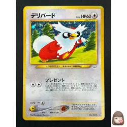 [NM] Delibird Pokemon Card Japanese No.225 Neo Revelation Holo 15M12 - Image 1