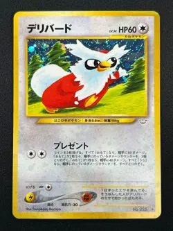 [NM] Delibird Pokemon Card Japanese No.225 Neo Revelation Holo 15M12 - Image 2