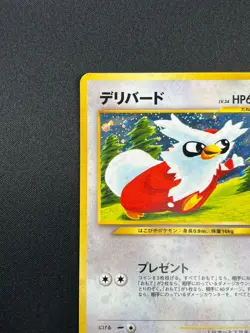 [NM] Delibird Pokemon Card Japanese No.225 Neo Revelation Holo 15M12 - Image 4