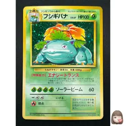 [NM] Venusaur Pokemon Card Japanese No.003 Base Basic Set Vintage Holo 15M15 - Image 1