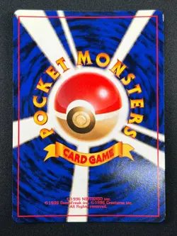 [NM] Venusaur Pokemon Card Japanese No.003 Base Basic Set Vintage Holo 15M15 - Image 3