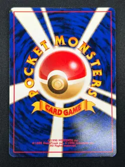 [NM] Erika's Dragonair Pokemon Card Japanese 148 Gym 1 1998 Vintage Holo 15M13 - Image 3