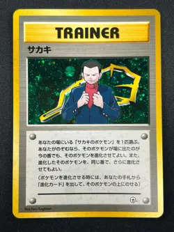 [NM] Giovanni Pokemon Card Japanese 1998 Gym Heroes Trainer Vintage Holo 15M14 - Image 2