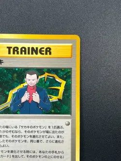 [NM] Giovanni Pokemon Card Japanese 1998 Gym Heroes Trainer Vintage Holo 15M14 - Image 5