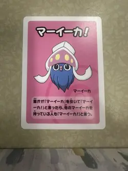 Inkay Old Maid Pokemon Center Japan Babanuki Card - Image 1