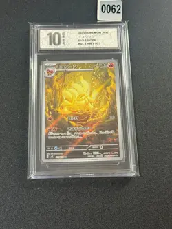 EX/NM Ninetales 110/108 AR Pokemon Cards Japanese Grade 10 - Image 1