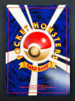[LP]Dark Dragonite Pokemon Card Japanese 149 Team Rocket 1997 Holo Vintage 15M10 - Image 3