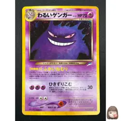 [NM] Dark Gengar Pokemon Card Japanese No.094 Neo Destiny Vintage 15M8 - Image 1