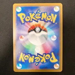 Frogadier AR 087/083 Ninja Spinner M4 Pokemon Card Japanese MEGA #31738 - Image 2