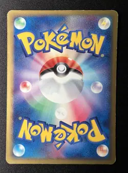 Slowpoke 059/ADV-P MP (Very Good) - 2004 Japanese Pokemon Card - Meiji Promo - Image 2