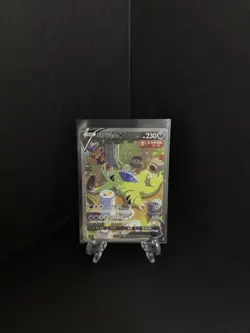 Tyranitar V 077/070 Used Single Strike Master Holo Full Alt Art SR Korean Card - Image 1
