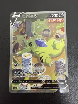 Tyranitar V 077/070 Used Single Strike Master Holo Full Alt Art SR Korean Card - Image 2