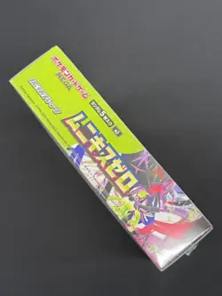 [Sealed] Munikis Zero Booster Box M3 Pokemon Card Game Japanese w/shrink - Image 5