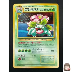 [NM] Venusaur Pokemon Card Japanese No. 003 Game Boy Promo Vintage Holo 15M2 - Image 1