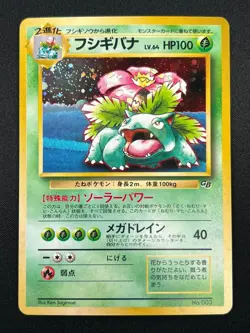 [NM] Venusaur Pokemon Card Japanese No. 003 Game Boy Promo Vintage Holo 15M2 - Image 2