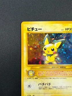 [NM] Pichu Pokemon Card Japanese No.172 Neo Genesis 1996 Vintage Holo 15M4 - Image 4