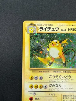 [NM] Raichu Pokemon Card Japanese No.026 Base Set Vintage Holo 15M5 - Image 4