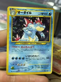 Feraligatr 160 Neo Genesis Japanese Holo Rare Vintage Pokemon Card Lot WOTC - Image 3