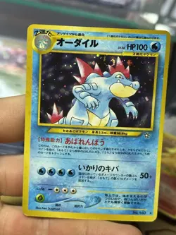 Feraligatr 160 Neo Genesis Japanese Holo Rare Vintage Pokemon Card Lot WOTC - Image 4