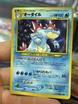 Feraligatr 160 Neo Genesis Japanese Holo Rare Vintage Pokemon Card Lot WOTC - Image 5
