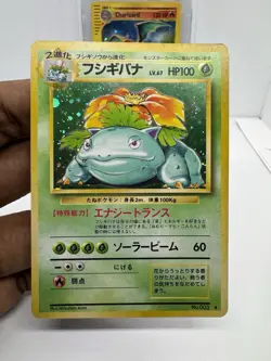 1996 Pokemon Venusaur 003 Japanese Base Set Basic Holo LP - Image 1