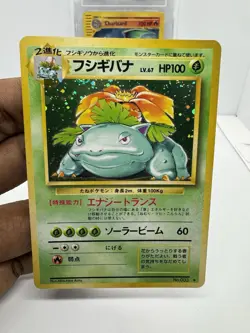 1996 Pokemon Venusaur 003 Japanese Base Set Basic Holo LP - Image 2