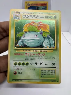 1996 Pokemon Venusaur 003 Japanese Base Set Basic Holo LP - Image 3