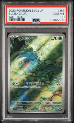 PSA 10 2023 POKEMON JAPANESE SV2A-POKEMON 151 ART RARE #166 BULBASAUR Y-14 - Image 1