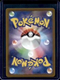 2025 Pokemon Mega Dream JP Dragonite ex Attack Rare #232/193 - Image 2