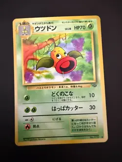 Japanese Pokemon TCG Jungle Weepinbell No. 070 NM - Image 1