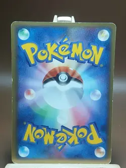 HP Pokemon Oddish 001/106 Golden Sky Silvery Ocean ex Japanese - Image 3