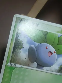 HP Pokemon Oddish 001/106 Golden Sky Silvery Ocean ex Japanese - Image 5