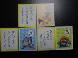 Pokemon Poker Playing Card Karuta x3 Charizard Blastoise Venusaur #6142 VG/LP - Image 1